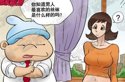动漫在线星海拾遗者科幻动画